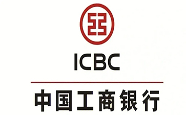 铜陵工商银行小企业周转贷款